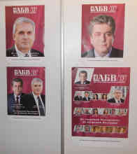 Wahlplakat "Alternative für die bulgarische Wiedergeburt"