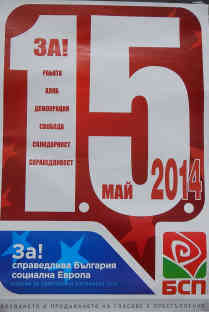 Wahlplakat "Bulgarische sozialistische Partei"