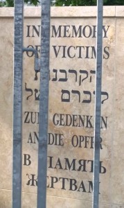 Die hebräische Übersetzung der Inschrift ist unglücklich geraten. Foto: BR | Attila Poth