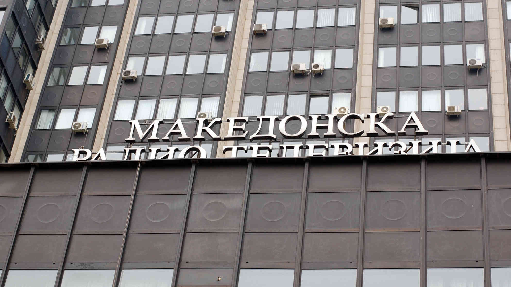 Die Zentrale des mazedonischen Staats-Fernsehens in Skopje. Foto: BR | Stephan Ozsváth