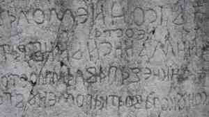 541398_BIH_Eldina_Stecak_7_Landesmuseum_Sarajevo_20150815 kl