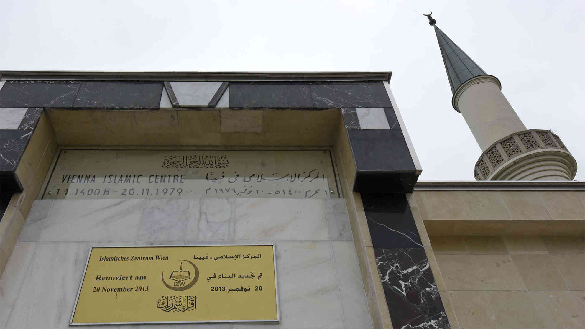 Das Islamische Zentrum Wien, aufgenommen am 25.10.2014 anlässlich des 'Tages der offenen Moschee' in Wien. Foto: picture-alliance | dpa