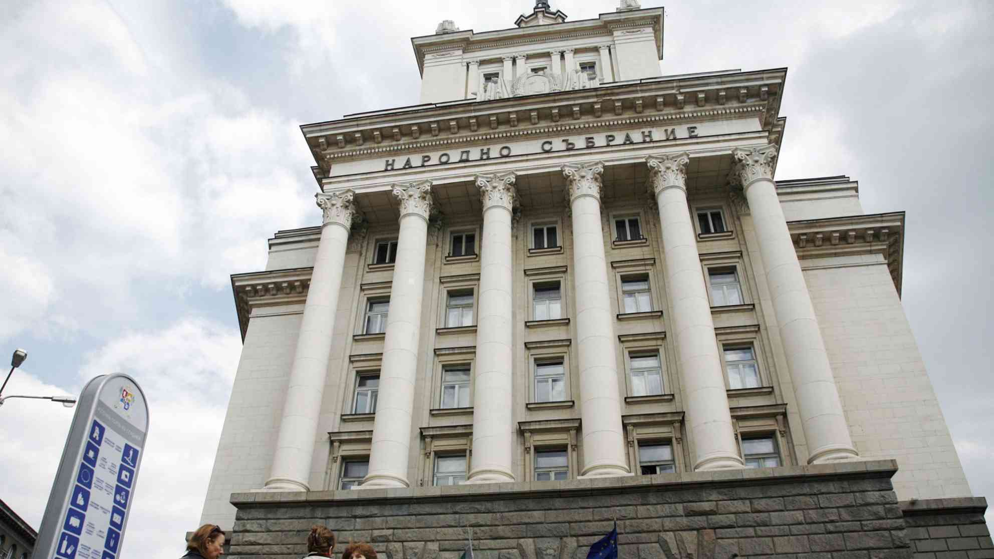 Der Amtssitz des bulgarischen Präsidenten in Sofia. Foto: picture-alliance | dpa