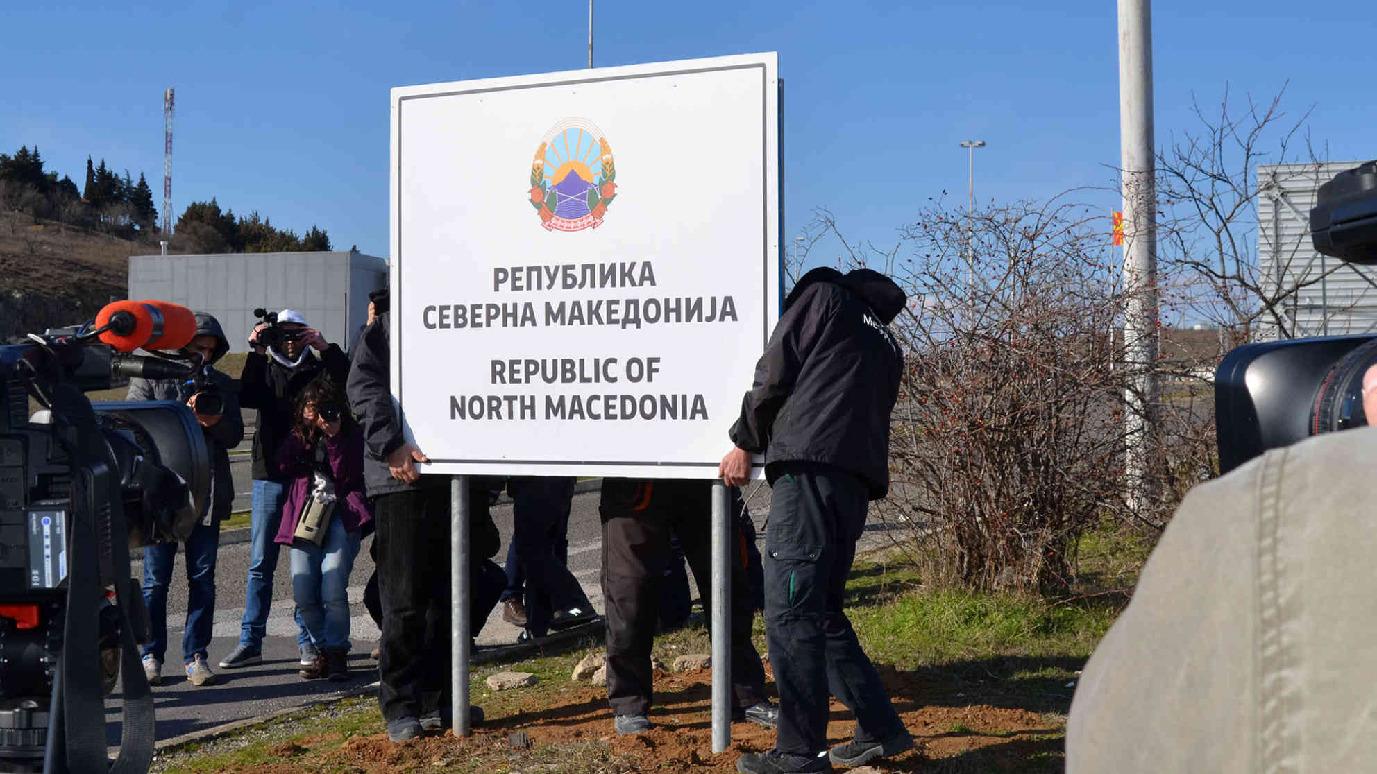 Schildertausch an der Grenze zu Griechenland: Die neuen Schilder mit der Aufschrift 'Republik Nordmazedonien' werden angebracht. Foto: BR | Sasko Golov